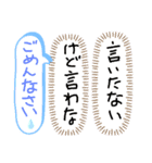 おっさん言語3（個別スタンプ：5）