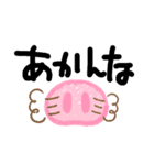 おっさん言語3（個別スタンプ：8）