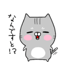 のほほん猫(サバ白)（個別スタンプ：37）