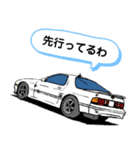 走り屋スタンプ(国産スポーツカー)（個別スタンプ：14）