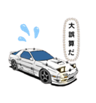 走り屋スタンプ(国産スポーツカー)（個別スタンプ：15）