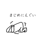 めっちゃきゃわわ☆てんさいスタンプ（個別スタンプ：4）