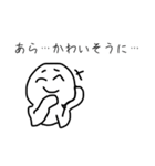 めっちゃきゃわわ☆てんさいスタンプ（個別スタンプ：11）