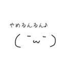 めっちゃきゃわわ☆てんさいスタンプ（個別スタンプ：18）