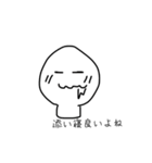 めっちゃきゃわわ☆てんさいスタンプ（個別スタンプ：21）
