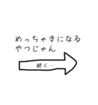 めっちゃきゃわわ☆てんさいスタンプ（個別スタンプ：22）
