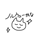 めっちゃきゃわわ☆てんさいスタンプ（個別スタンプ：27）