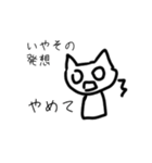 めっちゃきゃわわ☆てんさいスタンプ（個別スタンプ：30）