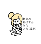 めっちゃきゃわわ☆てんさいスタンプ（個別スタンプ：32）