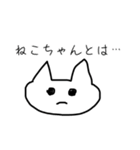 めっちゃきゃわわ☆てんさいスタンプ（個別スタンプ：35）