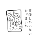 めっちゃきゃわわ☆てんさいスタンプ（個別スタンプ：36）