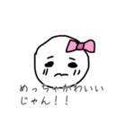 めっちゃきゃわわ☆てんさいスタンプ（個別スタンプ：37）