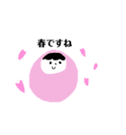 だるま ころん（個別スタンプ：1）