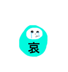 だるま ころん（個別スタンプ：7）