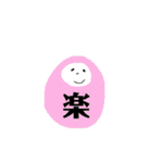 だるま ころん（個別スタンプ：8）