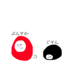 だるま ころん（個別スタンプ：20）