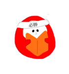 だるま ころん（個別スタンプ：31）