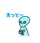 話しかけようとしてくるエイリアンたち（個別スタンプ：2）
