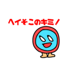 話しかけようとしてくるエイリアンたち（個別スタンプ：4）