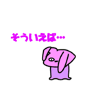 話しかけようとしてくるエイリアンたち（個別スタンプ：5）