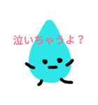 ギャグ会話2（個別スタンプ：2）