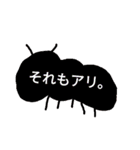 ギャグ会話2（個別スタンプ：3）