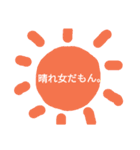 ギャグ会話2（個別スタンプ：5）