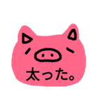 ギャグ会話2（個別スタンプ：7）