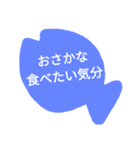ギャグ会話2（個別スタンプ：10）