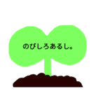 ギャグ会話2（個別スタンプ：13）