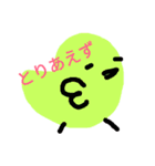 ギャグ会話2（個別スタンプ：14）