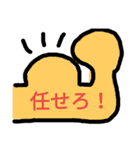 ギャグ会話2（個別スタンプ：15）