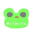 ギャグ会話2（個別スタンプ：16）