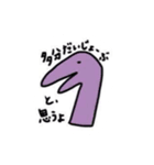 きょうりゅう軍団（個別スタンプ：2）