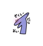きょうりゅう軍団（個別スタンプ：13）