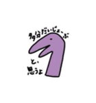 きょうりゅう軍団（個別スタンプ：17）