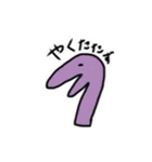 きょうりゅう軍団（個別スタンプ：19）