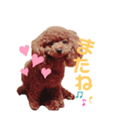 イヴちゃんスタンプー2（個別スタンプ：7）