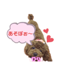 イヴちゃんスタンプー2（個別スタンプ：8）