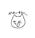 ゆるゆるなもちねこさんスタンプ2（個別スタンプ：11）