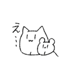 ゆるゆるなもちねこさんスタンプ2（個別スタンプ：13）