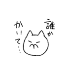 ゆるゆるなもちねこさんスタンプ2（個別スタンプ：15）