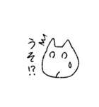 ゆるゆるなもちねこさんスタンプ2（個別スタンプ：27）