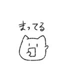 ゆるゆるなもちねこさんスタンプ2（個別スタンプ：32）