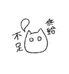 ゆるゆるなもちねこさんスタンプ2（個別スタンプ：33）