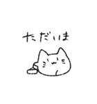 ゆるゆるなもちねこさんスタンプ2（個別スタンプ：36）