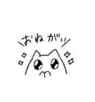 ゆるゆるなもちねこさんスタンプ2（個別スタンプ：39）
