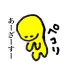 ADHDなんです。（個別スタンプ：3）