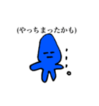 ADHDなんです。（個別スタンプ：4）