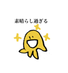 ADHDなんです。（個別スタンプ：8）